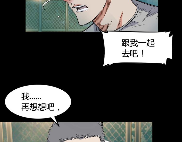 第12话  双子星10