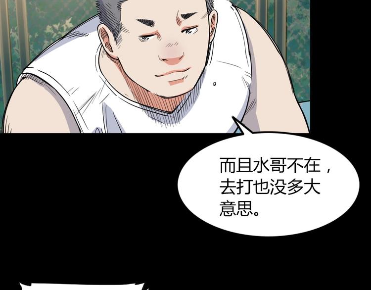 第12话  双子星11