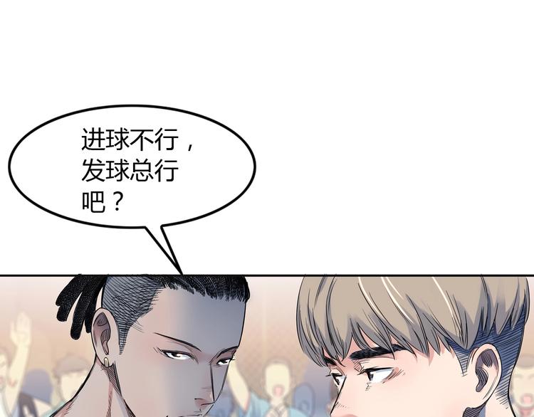 第12话  双子星111