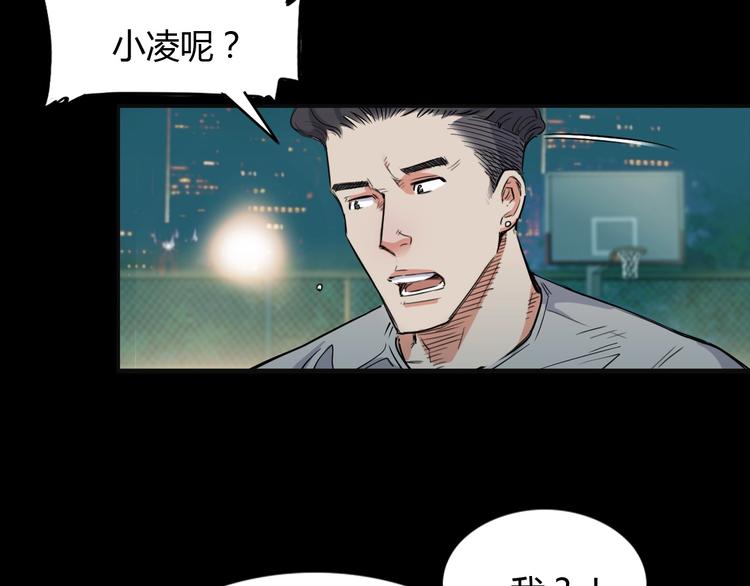 第12话  双子星12