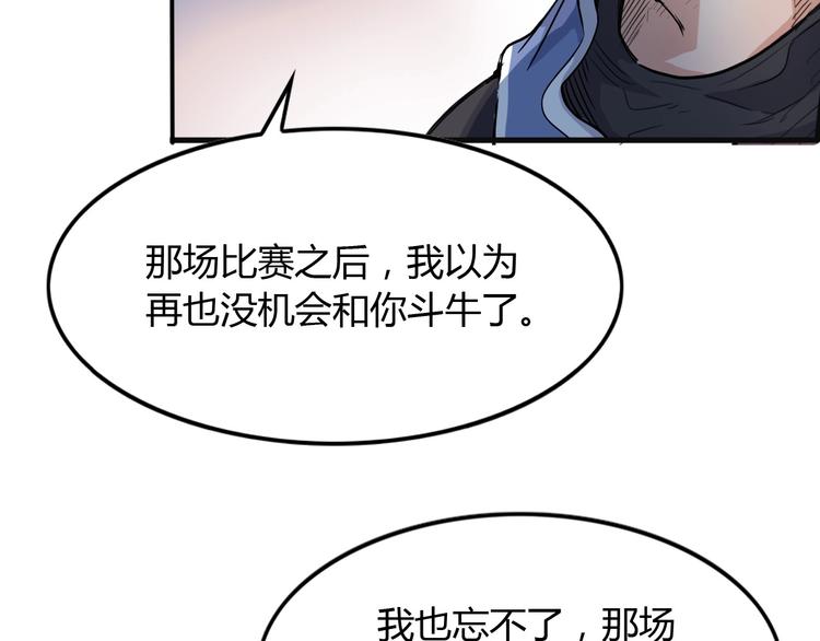 第12话  双子星123