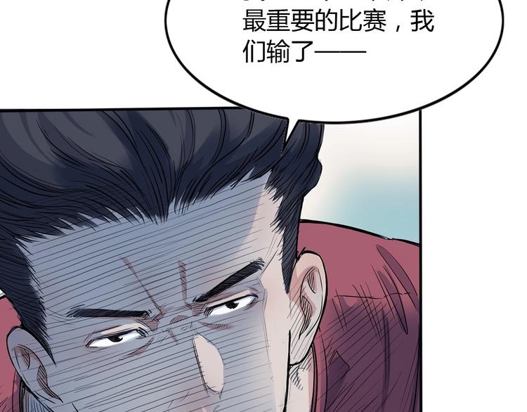 第12话  双子星124