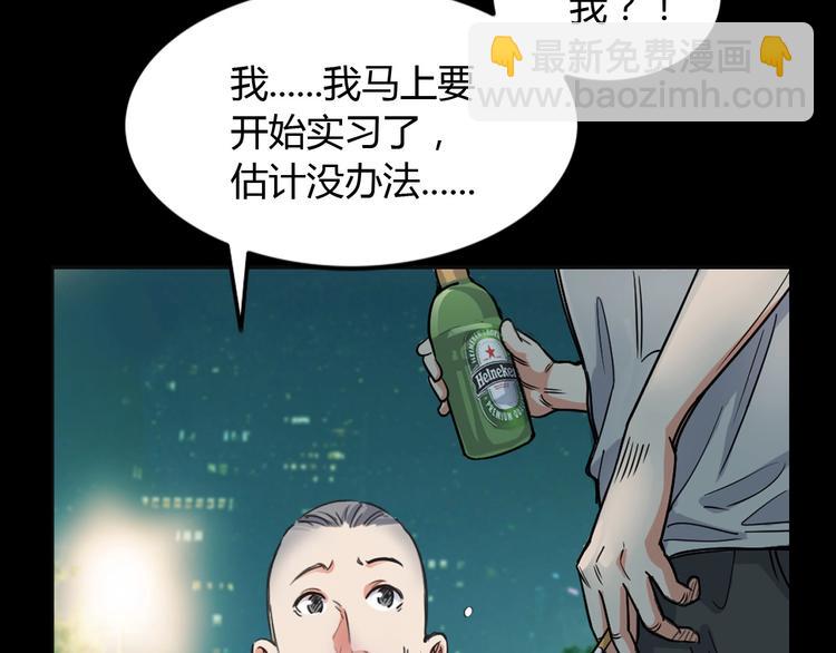 第12话  双子星13
