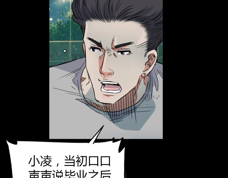 第12话  双子星19