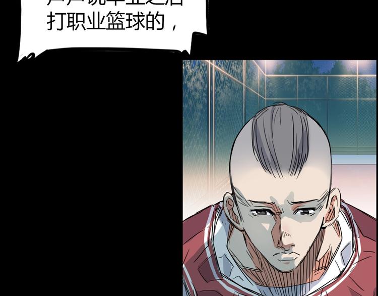 第12话  双子星20