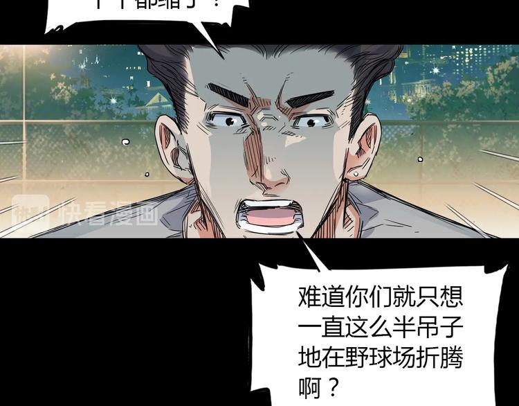 第12话  双子星23