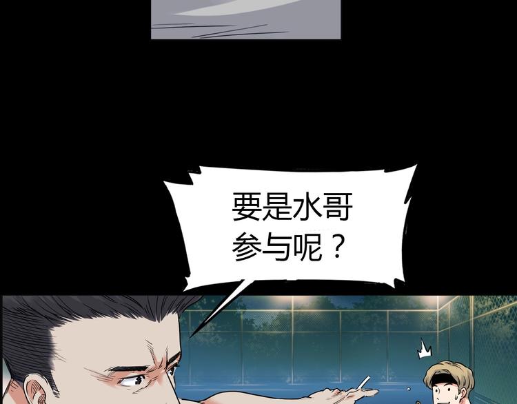 第12话  双子星27