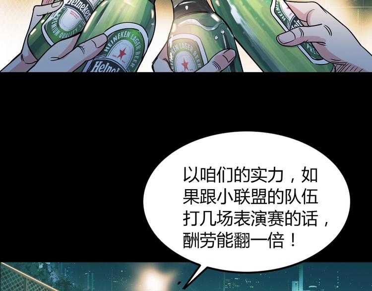 第12话  双子星3
