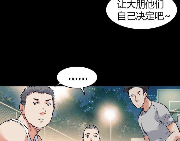 第12话  双子星30
