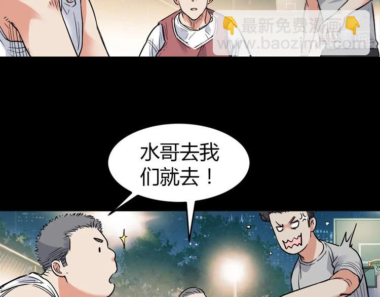 第12话  双子星31