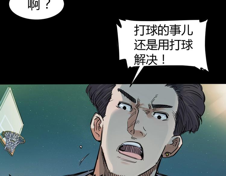 第12话  双子星37