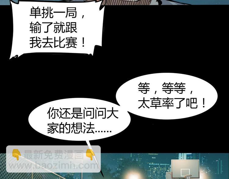 第12话  双子星38