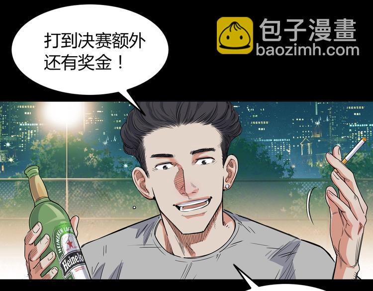 第12话  双子星5
