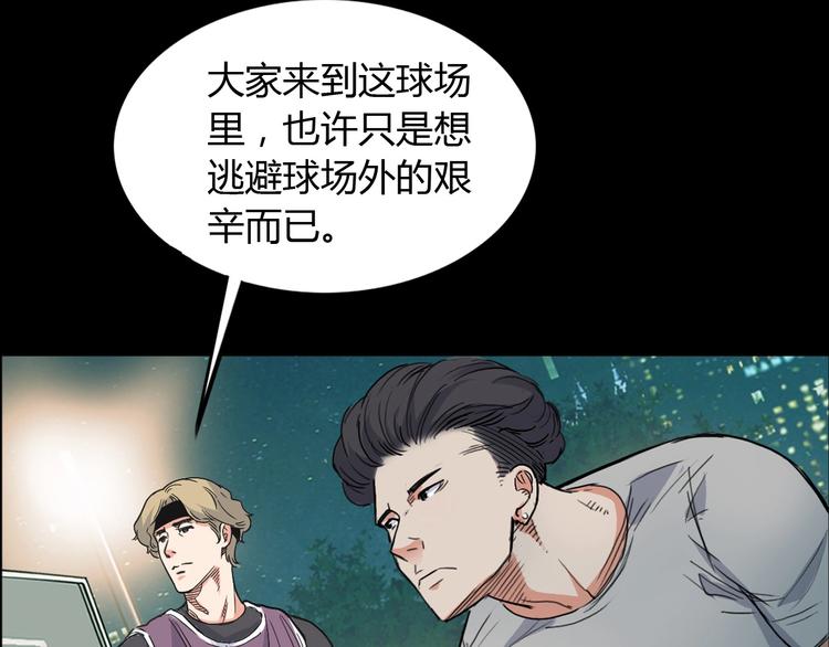 第12话  双子星59