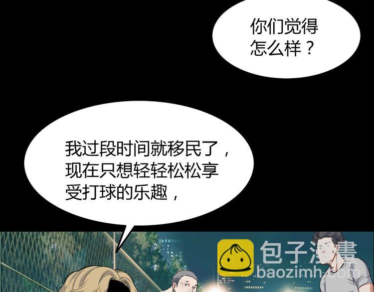 第12话  双子星6