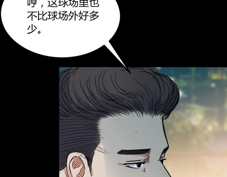 第12话  双子星65