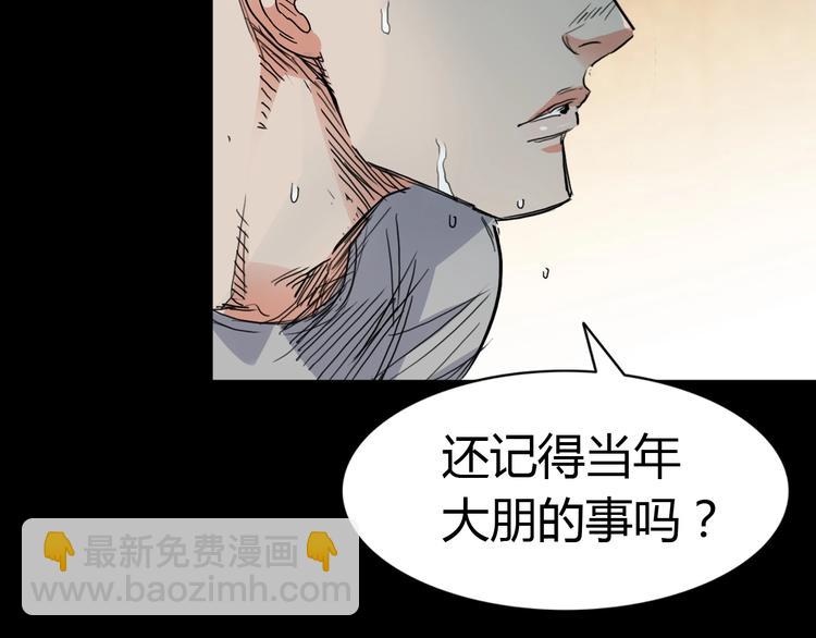 第12话  双子星66