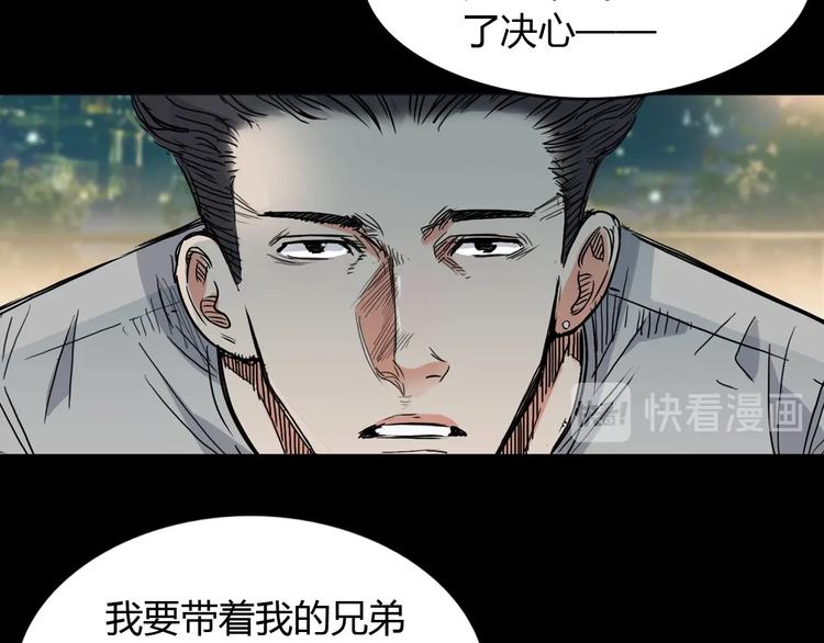 第12话  双子星72