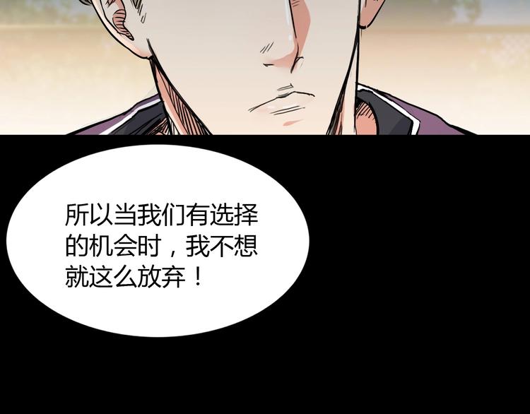 第12话  双子星75
