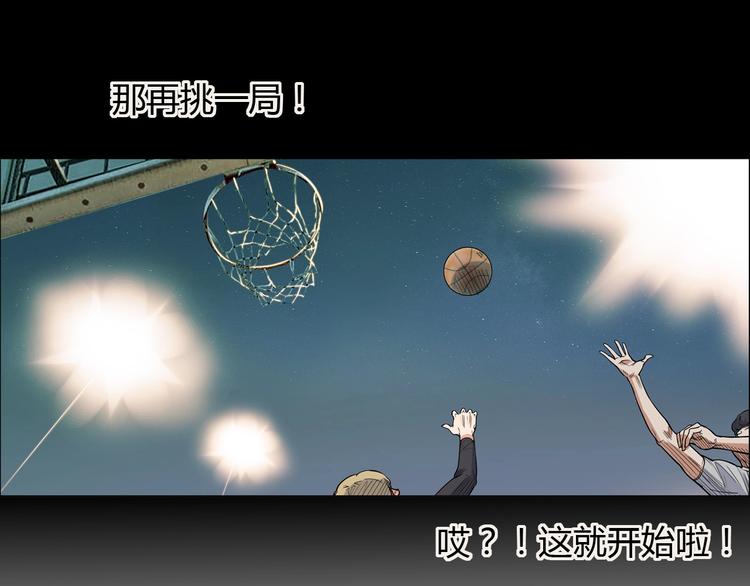 第12话  双子星87