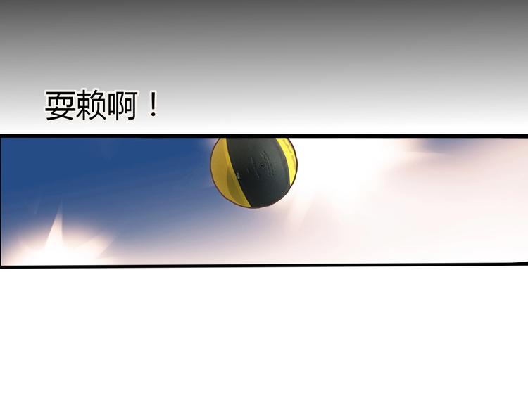第12话  双子星88