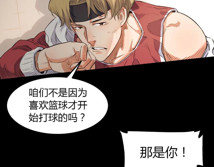 第13话  输掉的比赛104