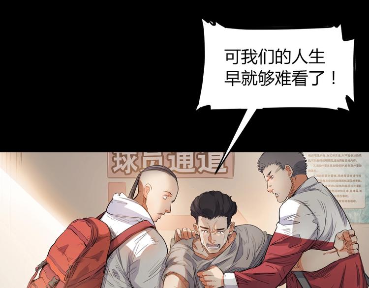 第13话  输掉的比赛106