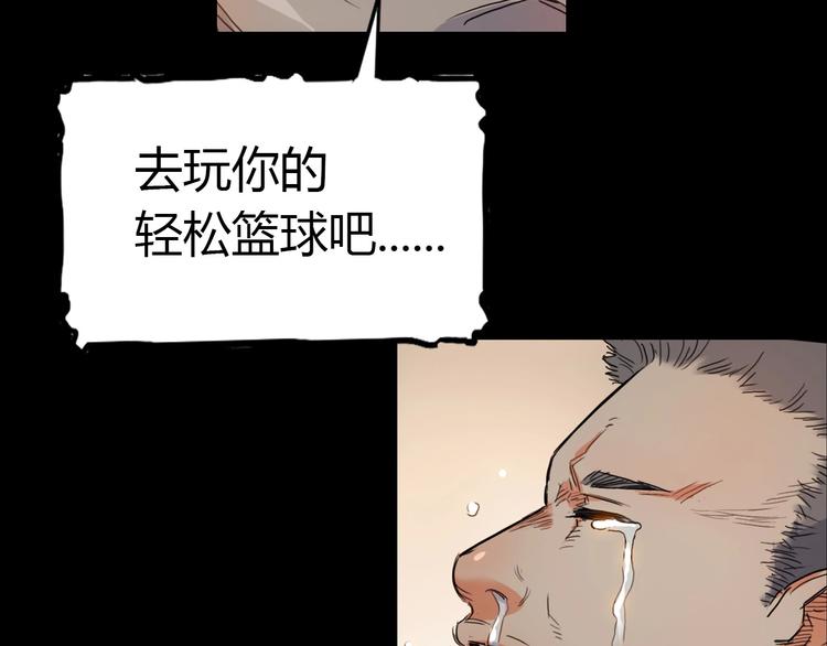 第13话  输掉的比赛112