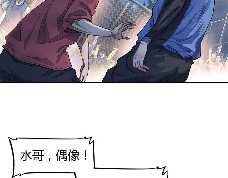 第13话  输掉的比赛117