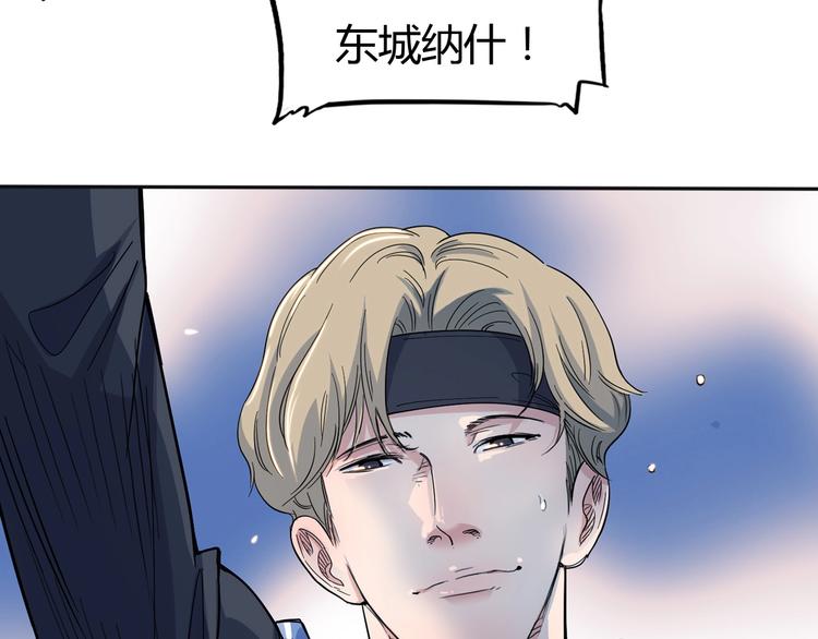 第13话  输掉的比赛118