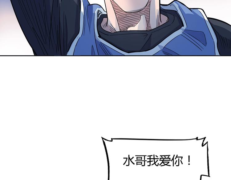 第13话  输掉的比赛119