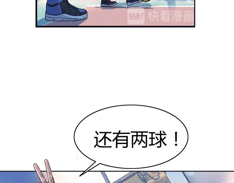 第13话  输掉的比赛121