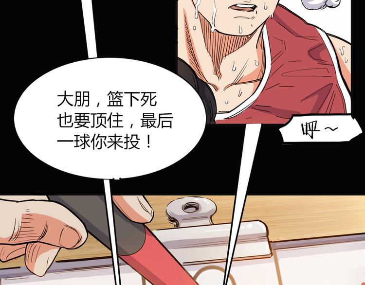 第13话  输掉的比赛13