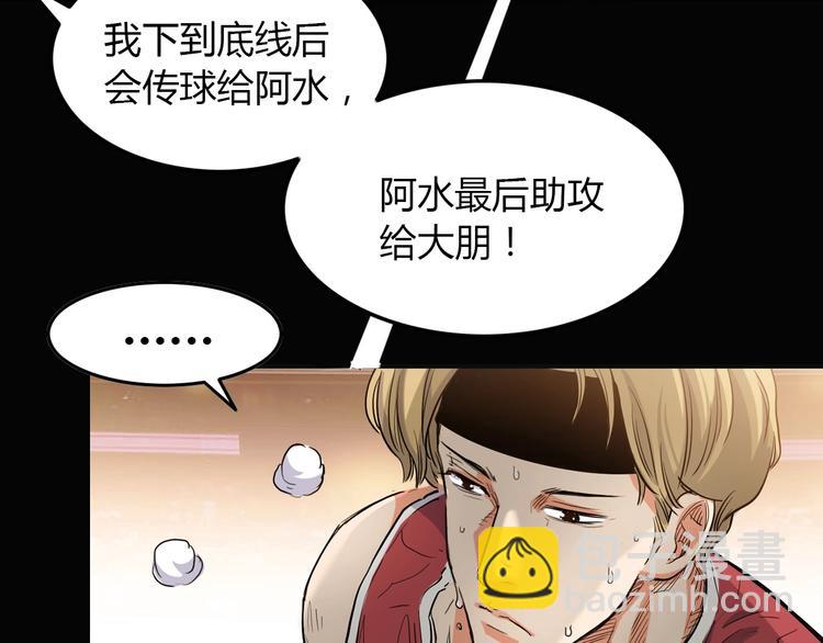 第13话  输掉的比赛15