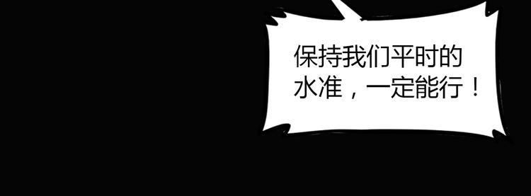 第13话  输掉的比赛17