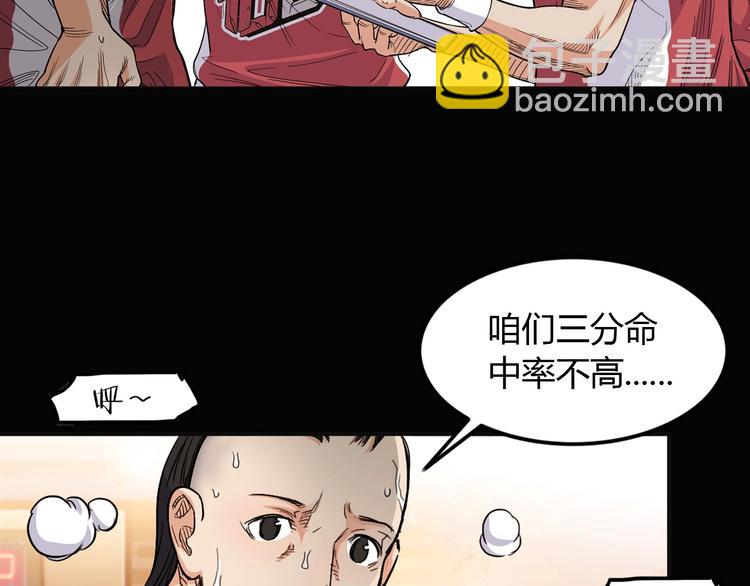 第13话  输掉的比赛19