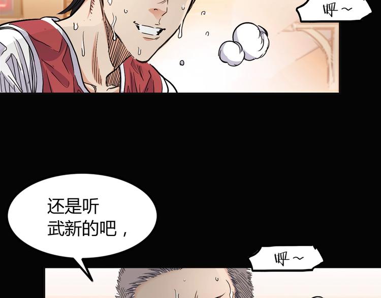第13话  输掉的比赛20