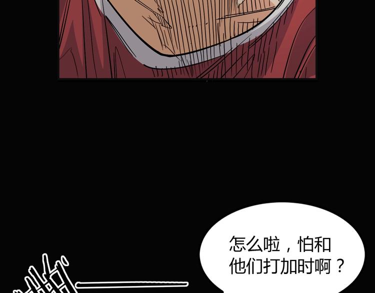 第13话  输掉的比赛23