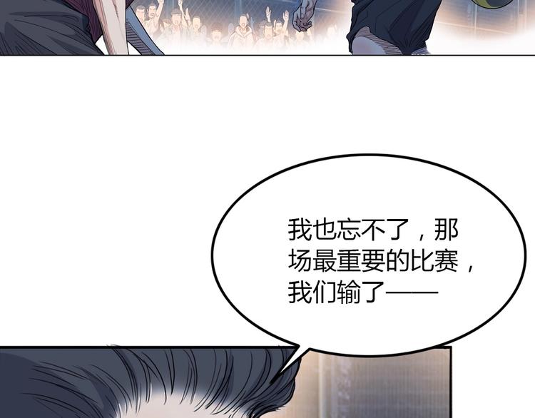 第13话  输掉的比赛3
