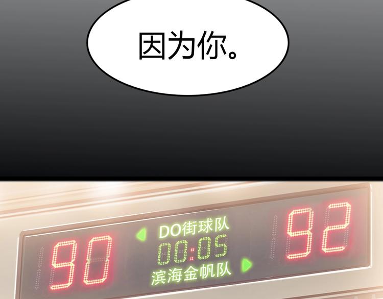 第13话  输掉的比赛7