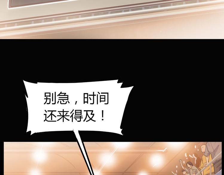 第13话  输掉的比赛8
