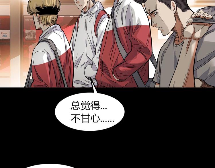 第13话  输掉的比赛91