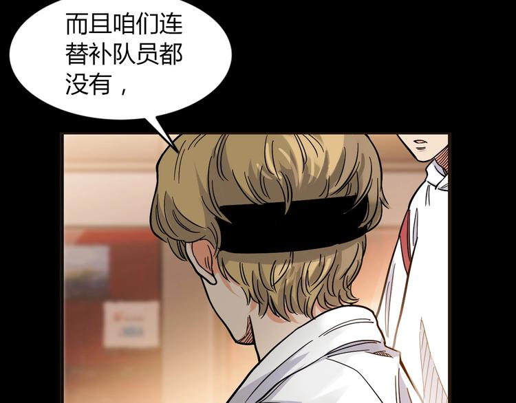 第13话  输掉的比赛92
