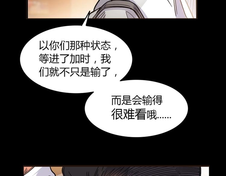 第13话  输掉的比赛93