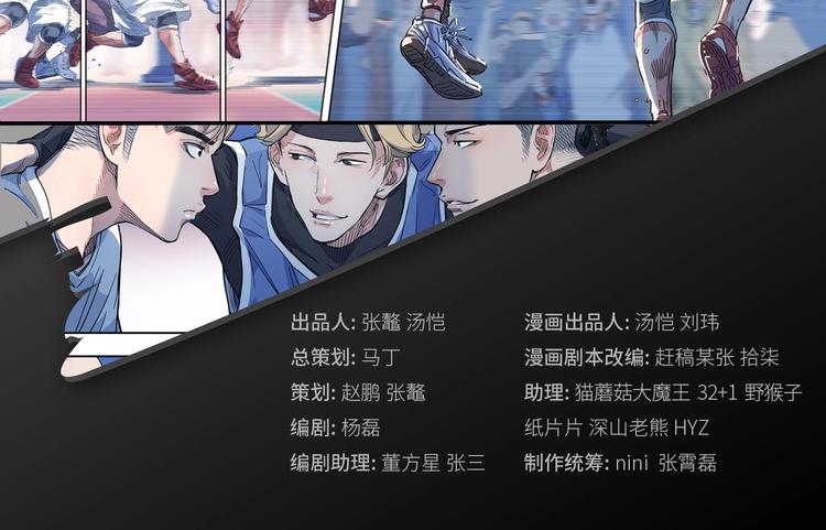 第14话  绝对防守1