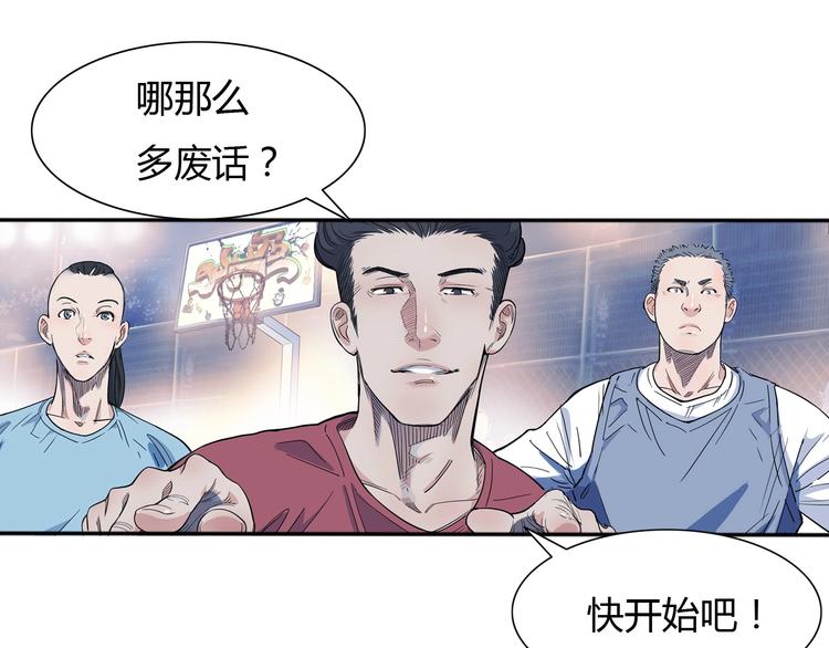 第14话  绝对防守10