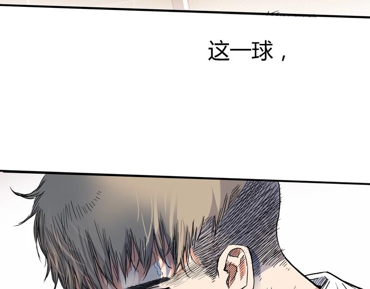 第14话  绝对防守107