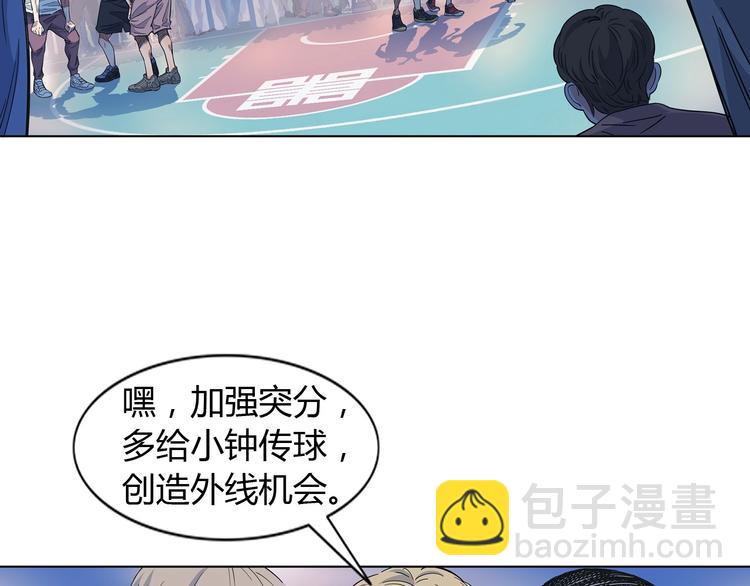 第14话  绝对防守3