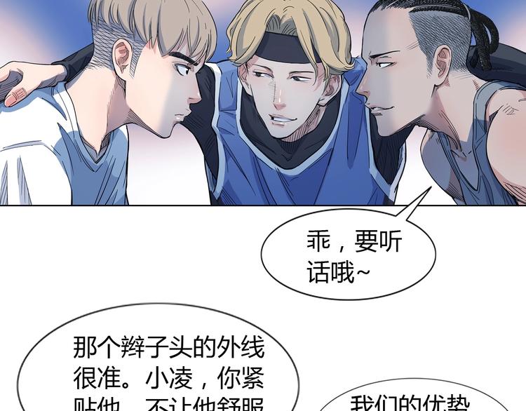 第14话  绝对防守4