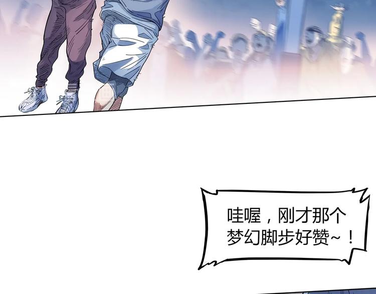 第14话  绝对防守41